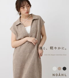 NOAHL｜《2,992円→60%OFFクーポン利用》【メール便】ノースリ ワンピース レディース リネンライク スキッパー MIX リネン ロングワンピ ロング ベージュ グレー ブラック 黒 低身長 高身長 夏 春 260506 0895