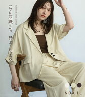 NOAHL｜《6/12 11:59まで！4,490円→50%0FFクーポン利用》【メール便】リラックス リネン ジャケット ト…