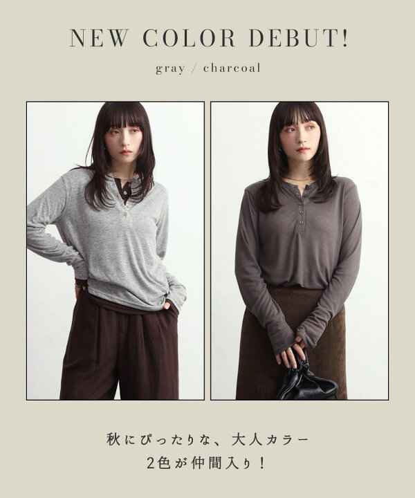 楽天市場】NOAHL｜ 《2,740円←50%OFFクーポン》【メール便】 シアー 
