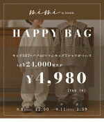 NOAHL｜【 mimi by NOAHL＊福袋 】キッズサイズとパパorママを選ぶと＋ロンTがついて計4点が4,980円 福袋…