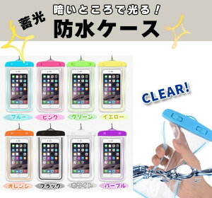 yr[eTtzS@Ή hP[X Jo[ IPX8 S hP[X iPhone SE2 SE3 13 mini iPhone 11 11Pro 11 14 14Pro 14ProMax 14Plus AQUOS wish Arrows we android one S9 XPERIA GNXyA }`|[` h