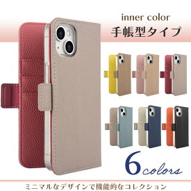 【 レビュー投稿特典付】inner color 多機種対応 ケース 手帳型 Xperia 10IV SO-52C SOG07 SO-52B/SOG04 SOV42/902SO 10V 5IV SO-54C SOG09ケース 手帳型 カード入れ スタンド SO-54C SOG09 SOG02 エクスペリア au docomo XZ XZS XZ1 XZ210II SO-41A SOV43