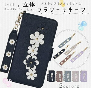 motif ԃ`[t t[ OPPO A54 5G 蒠^ U[P[X OPPOA54 5G蒠P[X OPPO a54 Ib|A54 Xgbvz[ OPPO a54 Xgbvt Strap Sʕی ϏՌ X}z Jo[ J[h[ J[h