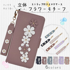 motif ԃ`[t t[AQUOS sense4 P[X 蒠^ PUU[ X}zP[X ϏՌ sh-41a P[X 蒠^ sh41aP[X aquossh41aJo[ Sense4P[X X}[gtH X}zJo[ Ռz  SH4