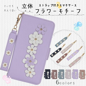 motif ԃ`[t aquos sense8P[X sense8Jo[ SH-54D SHG11Jo[ sense8P[X ANIX ZX8 gуJo[ TChxg X}zP[X 蒠^ ~jXgbvt J[h OXgbv