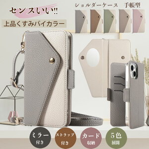 �y�~���[�z�V�����_�[�t�� Xperia 10VI �P�[�X XQ-ES44 PDX-246 ������� SOG14 SO-52E A402SO�蒠�^ �~���[�t�� �|�P�b�g���[ ���|�� �����O�X�g���b�v�t�� �������߉\ �J�[�h���[ ���V�[�g���[