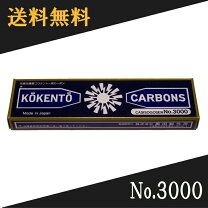 楽天市場】黒田 光線 カーボンの通販