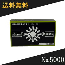 楽天市場】コウケントー カーボンの通販