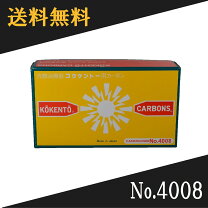 楽天市場】コウケントー カーボン 4008の通販
