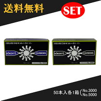 楽天市場】光線 治療 カーボン 3000の通販