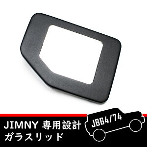 V^ Wj[ t[Gbh KXbh XPg JB64W/JB74W p݌v XYL Jo[ K\^NJo[ Jo[ hXAbv