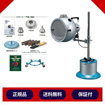 楽天市場】黒田製作所 コウケントー 光線治療器（その他｜治療機器 