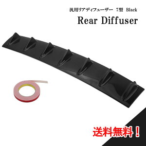 スポイラー エアロパーツ 車 汎用の人気商品 通販 価格比較 価格 Com スポイラー エアロパーツ 車 汎用の人気商品 通販 価格比較 価格 Com