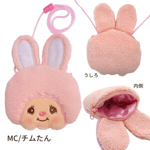 MC-0003 �����`�b�` �l�b�N�|�[�` �����`�b�`���� �����`�b�`����� �`������ �`���� monchhichi ���[ �P�[�X �������� ���K���� BAG �o�b�O �L�����N�^�[ �|�[�` �R�C���p�[�X �R�C���P�[�X �R�t