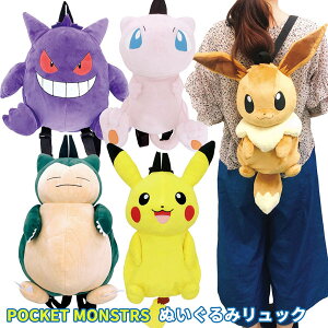 |PbgX^[ ʂ݃bN PS-0044 POCKETMONSTERS CV nintendo Q[ ߋ game q LbY ߋ TOY sJ`E JrS C[uC ~E QK[  o  t@b