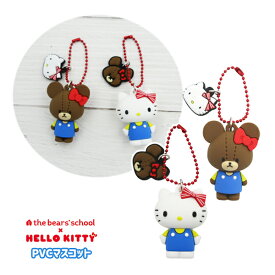 KGKT-PM くまのがっこう×ハローキティ PVCマスコット ハローキティ ジャッキー bears'school×HELLO KITTY SANRIO サンリオ バッグチャーム 雑貨 キーホルダー バッグチャーム 雑貨