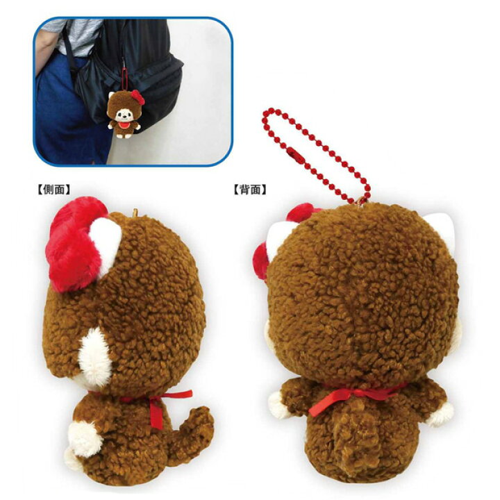 楽天市場】MKT-BM モンチッチ×ハローキティ ボールチェーンマスコット  