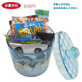 楽天市場 クリスマス お菓子の通販