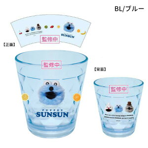 PSS-CL �p�y�b�g�X���X�� �L���L���N���A�J�b�v �u���[ �N���A PUPPET SUNSUN �_�C���J�b�g �R�b�v CUP �H�� �L�b�`�� �䏊 ������ ������ �P�C�J���p�j�[ K-COMPANY �M�t�g �v���[���g