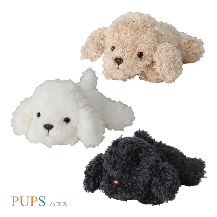 楽天市場】10727-29 モンスイユ オリジナルぬいぐるみ パプス PUPS 