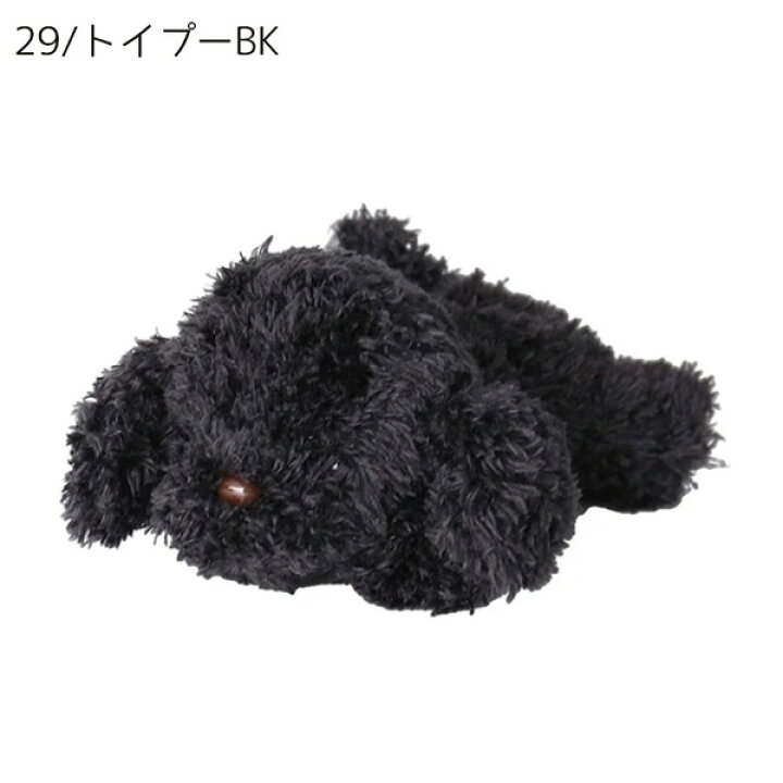 楽天市場】10727-29 モンスイユ オリジナルぬいぐるみ パプス PUPS 