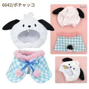 ylR|X֔z35379-6642 TILN^[Y vbVRX`[}[ MTCY n[LeB }CfB Vi[ N~ |`bR Sanrio characters ʂ ւ R