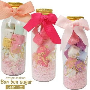 OB-SMM-44 mR[|[V ySWEETS MAISON BON BON SUGAR BATH FIZZzXEB[c]E{{VK[oXtBY C Ό  oX BATH ʏ Mtg v[g