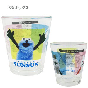 5526663-64 pybgXX hbg^u[ {bNX t[c PUPPET SUNSUN eB[Yt@Ng[ T'S FACTORY p   Lb` 䏊 ʏ LN^[