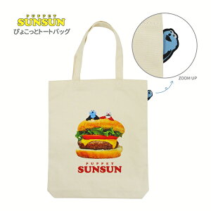 ylR|X֔zPS-5527215HB pybgXX ҂傱ƃg[gobO no[K[ PUPPET SUNSUN PYOKOTTO TOTE BAG }`tobO LN^[ BAG ٓ Oo s  t@bV L