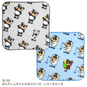 ylR|X֔z5538335-40 N񂿂 炩~j^I2Zbg ϐgI񂿂 nh^I EHbV v`^I ^I͂񂩂 킢