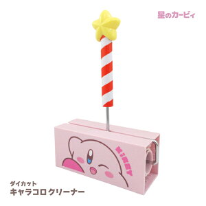 5542776 ̃J[rB _CJbgRN[i[ X^[bh RR | | fXN  S~ zR  eB[Yt@Ng[ CeA LN^[G |