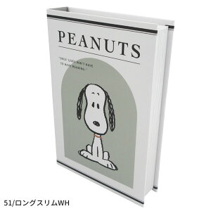 5545351-52 PEANUTS s[ibc ubN^{bNX OX/zCg V[gCh/O[ BOOK BOX [  ANZT[ SNOOPY Xk[s[ CeA L^[G