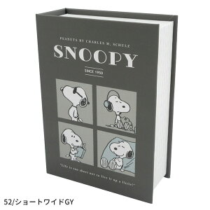 yZ[1z5545351-52 PEANUTS s[ibc ubN^{bNX OX/zCg V[gCh/O[ BOOK BOX [  ANZT[ SNOOPY Xk[s[ CeA L^[G