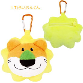 TB-5546716-17 たべっ子どうぶつ カラビナ付きぬいぐるみファスナーマスコット らいおんくん うさぎちゃんthe movie ムービー 映画 ギンビス社 ロングセラー お菓子 おやつ