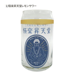 SAN3882 H ʌ^OX 360ml UMAUMA BEER r[ SUPER UMAI jJbv ɊyVT[ قǐnC{[ { TA[g H Lb`G j V Mtg v