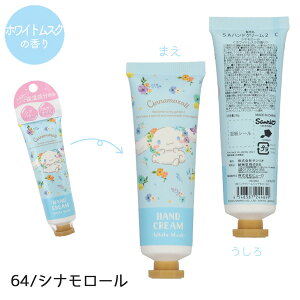 ylR|X֔z24462-64 nhN[ }CfB N~ Vi[ HAND CREAM LbYRX ϕi RX VAo^[ AKIC 邨 ێ r[eB[ XLPA 