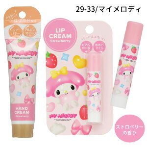 ylR|X֔z38928-35 TILN^[Y SANRIO CHARACTERS bvN[nhN[Zbg n[LeB }CfB N~ Vi[ VAo^[ AKIC z