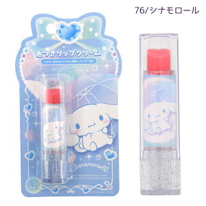 ylR|X֔z43876-77 TI FtbvN[ Vi[ }CfBN~ SANRIO LbYRX bvXeBbN bvo[ ێ  邨 т CNAb