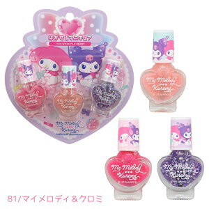 ylR|X֔z43880-81 TI ͂}jLA3{Zbg Vi[ }CfBN~ SANRIO LbYRX LbYplC lCPA lCJ[ t@bV 