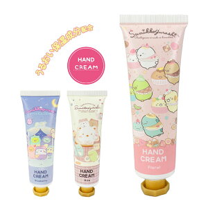 ylR|X֔z46732-34 nhN[ ݂R炵 sN CG[ u[ San-x TGbNX ϕi RX Hand cream VAo^[ AKIC 邨 ێ r[eB[ XL