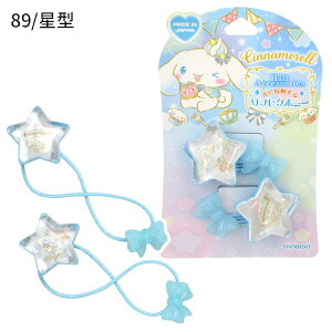 yZ[4zylR|X֔zCM41188-89 tN|j[ Vi[ n[g` ` wA|j[ Hair Accessories ϔ SHO-BI t@bV LN^[G LbY q K[Y ̎q