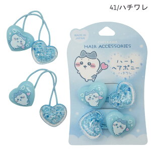 yZ[4zylR|X֔zCW01840-43 n[gwA[|j[2P  n`  K  t@bV q LbY ANZT[  wA[ G HAIR ACCESSORIES lC SNS M