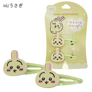 yZ[4zylR|X֔zCW01844-47 }XRbgX[s2P  n`  K  t@bV q LbY ANZT[  wA[ G HAIR ACCESSORIES lC SNS 