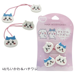 yZ[4zylR|X֔zCW01848-49 }XRbgwA[|j[2P 큕n` K  t@bV q LbY ANZT[  wA[ G HAIR ACCESSORIES l