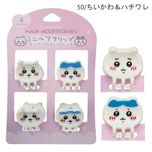 ylR|X֔zCW01850-51 ~jwANbv4P 큕n` K  t@bV q LbY ANZT[  wA[ G HAIR ACCESSORIES lC SNS Mtg