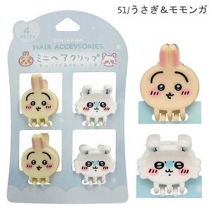 ylR|X֔zCW01850-51 ~jwANbv4P 큕n` K  t@bV q LbY ANZT[  wA[ G HAIR ACCESSORIES lC SNS Mtg