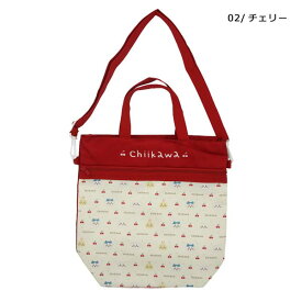 2902-03 ちいかわ 3WAY バッグ チェリー おほしさま 手提げ ショルダー リュック ポリエステル W360×H380×D135mm 子供 キッズ 学校 袋物 お祝い 収納 入園 入学 キャラクター 雑貨 服飾 ギフト プレゼント