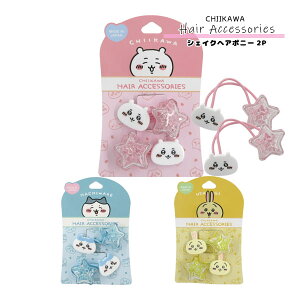 ylR|X֔zCM19864-66 VFCNwA|j[2P  n`  Zbg ϔ SHOBIDO LbY RX ANZT[  wA[ G HAIR ACCESSORIES lC SNS Mtg v[g