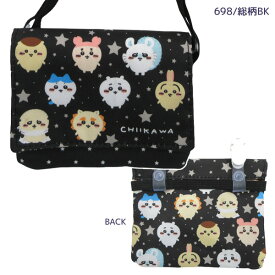 【ネコポス便発送可】CM43205-699 ちいかわ ショルダー付きマルチポケット ちいかわ チョコレート 総柄BK 総柄PL 粧美堂 SHO-BI マルチポーチ ポケットティッシュ 入園 入学 通園 小物入れ BAG バッグ
