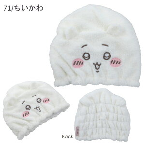 CW46871-74 zLbv  n`  K wAhCLbv C lp ͖46`75cm t@bV  wA[ ӂf G lC SNS